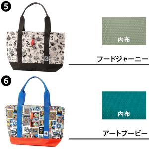 最大42% チャムス マザーズバッグ CHUM...の詳細画像3