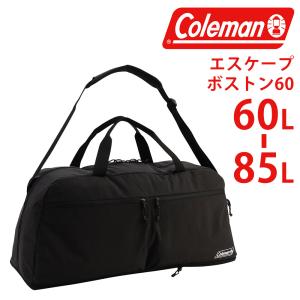 Coleman（コールマン） エスケープボストン60 60L 75L 3泊 4泊 5泊