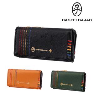 CASTELBAJAC（カステルバジャック） キーケース小銭入れ付き 牛革
