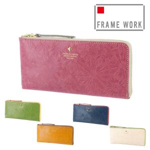 フレームワーク FRAME WORK L字ファスナー長財布 マニフィーク 41915 レディース 人気 プレゼント ギフト 誕生日 フラワー 花柄 牛革 レザー 本革