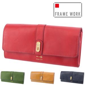 最大P+16% フレームワーク FRAME WORK 長財布 クラヴィス 44222(44212) レディース｜newbag-w