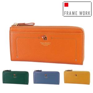 FRAMeWORK（フレームワーク） 最大P+16% 財布 長財布 ラウンド