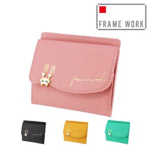 フレームワーク 財布 ミニ財布 ボックス小銭入れ 本革 サイフ FRAME WORK キトン 45004 レディース｜newbag-w