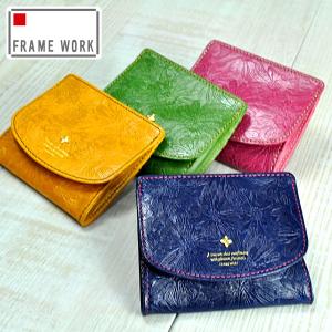 最大P+29% フレームワーク FRAME WORK コインケース MAGNIFIQUE マニフィーク レディース 41914 人気 プレゼント 牛革 ギフト レザー 誕生日 小銭入れ