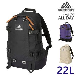 最大P+16% グレゴリー GREGORY リュックサック デイパック バックパック CLASSIC クラシック ALL DAY V II.I オールデイ メンズ レディース Kupon1120｜newbag-w