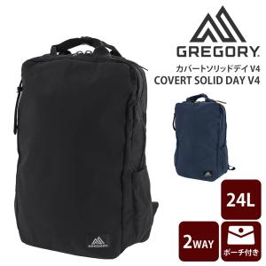 グレゴリー バッグ ビジネスリュック デイパック バックパック GREGORY カバートソリッドデイ V4 24L B4 A4 B5 メンズ レディース｜newbag-w