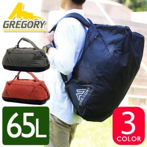 グレゴリー GREGORY 3wayボストンバッグ リュックサック ショルダーバッグ TRAVEL トラベル STASH DUFFLE 65 スタッシュダッフル65 防水