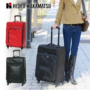 SPEC 当麻紗綾愛用 スーツケース 小型 ヒデオワカマツ アイラ 857605(857552)