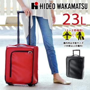 スーツケース キャリー ソフト 旅行かばん 小型 23L 1〜2泊程度 ヒデオワカマツ HIDEO WAKAMATSU アイラ メンズ レディース 8576480