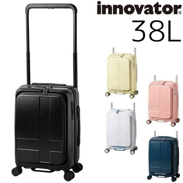 最大P+16% イノベーター スーツケース 38L 機内持ち込み ビジネスキャリー ハード inv1...