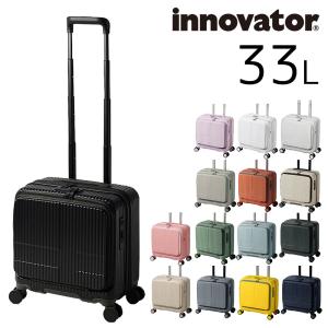 最大P+16% イノベーター innovator ビジネスキャリー スーツケース 機内持ち込み キャリー ハード inv20 メンズ レディース ポイント10倍 送料無料｜newbag-w