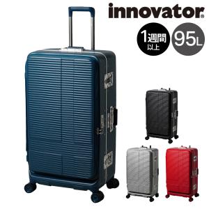 innovator（イノベーター） 正規品 スーツケース 機内持ち込み 36L