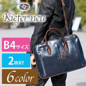 最大P+11% キーファーノイ kiefer neu 2wayブリーフケース ショルダーバッグ B4 ビジネスバッグ チャオ kfn1606c メンズ 仕事用 誕生日 牛革 本革 ギフト