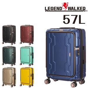 メーカー直送 レジェンドウォーカー LEGEND WALKER ブルーホエール BLUE WHALE スーツケース キャリー ハード 57L 3〜5泊 Msize ファスナータイプ 5205-58 nwar｜newbag-w