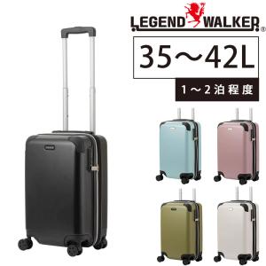 最大P+16% 【メーカー直送】 レジェンドウォーカー スーツケース キャリー ハード Legend Walker アース Sサイズ 小型 35〜42L 1〜2泊程度 5512-49｜newbag-w