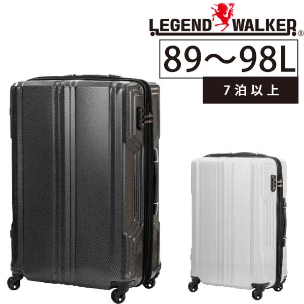 最大P+16% メーカー直送 レジェンドウォーカー スーツケース キャリー ハード Legend W...