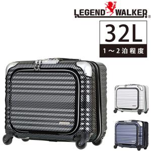 LEGEND WALKER（レジェンドウォーカー） メーカー直送 スーツケース