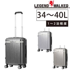 最大P+16% 【メーカー直送】 レジェンドウォーカー スーツケース キャリー ハード Legend Walker アボーテ Sサイズ 小型 34〜40L 1〜2泊程度 6721-47｜newbag-w