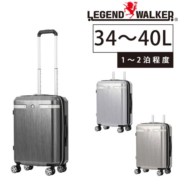 最大P+16% 【メーカー直送】 レジェンドウォーカー スーツケース キャリー ハード Legend...