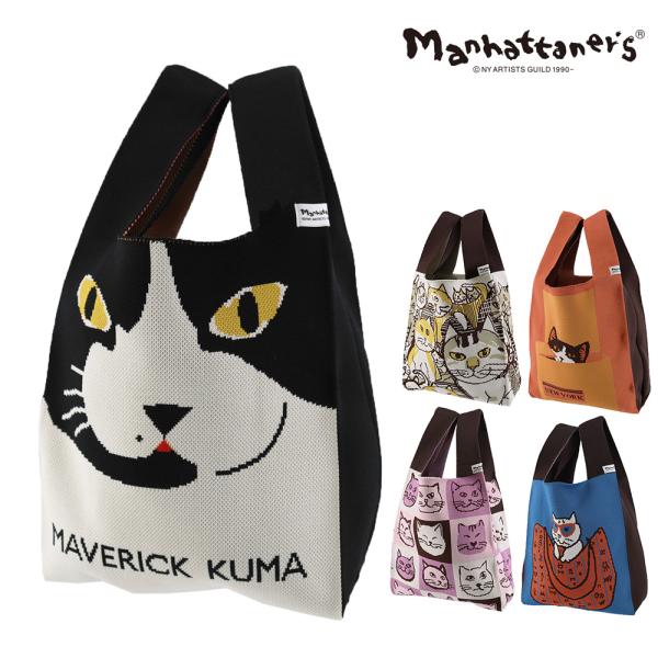 最大P+16% マンハッタナーズ バッグ トートバッグ ハンドバッグ サブバッグ manhattan...