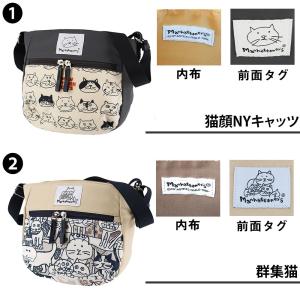 最大39% マンハッタナーズ ショルダーバッグ...の詳細画像1