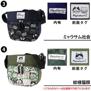 最大39% マンハッタナーズ ショルダーバッグ...の詳細画像2