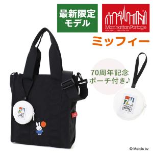 Manhattan Portage（マンハッタンポーテージ） メッセンジャーバッグ