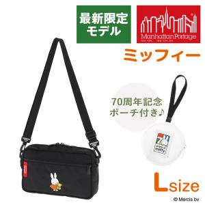 Manhattan Portage（マンハッタンポーテージ） 最大44％ 【ミッフィー