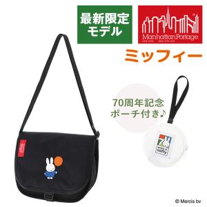 Manhattan Portage（マンハッタンポーテージ） 最大P+16% 【ミッフィー