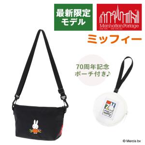 Manhattan Portage（マンハッタンポーテージ） 最大P+16% 【ミッフィー