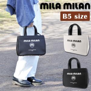 最大P+16% ミラ・ミラン バッグ トートバッグ ミニ B5 A5 B6 mila milan コルソ 250501 メンズ レディース｜newbag-w