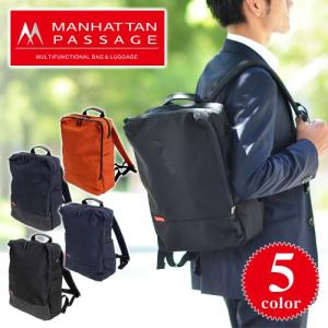 最大P+16% マンハッタンパッセージ Manhattan Passage リュック 7016 ウェルオーガナイズド デイパック バックパック リュックサック リュック ビジネス｜newbag-w