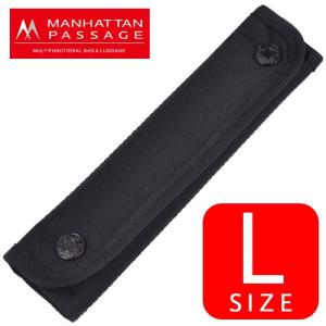 最大P+16% マンハッタンパッセージ MANHATTAN PASSAGE ショルダーパッド Lサイズ sp-l