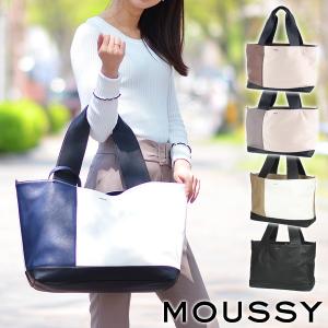 マウジー Moussy トートバッグ L Pachiwork Shirink パッチワークシュリンク レディース M 最安値 価格比較 Yahoo ショッピング 口コミ 評判からも探せる
