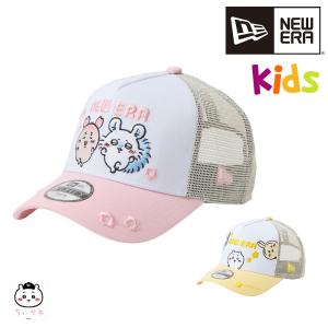 最大37％ 2026年新作 ニューエラ キッズ キャップ 9FORTY 940 A-Frame トラッカー youth ちいかわ コラボ 限定 NEW ERA メンズ レディース｜Newbag Wakamatsu バッグ 財布