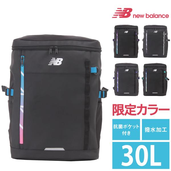 【2024新作】 ニューバランス newbalance スポーツスタイル リュックサック バックパッ...