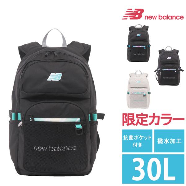 【2024新作】 ニューバランス newbalance スポーツスタイル リュックサック バックパッ...