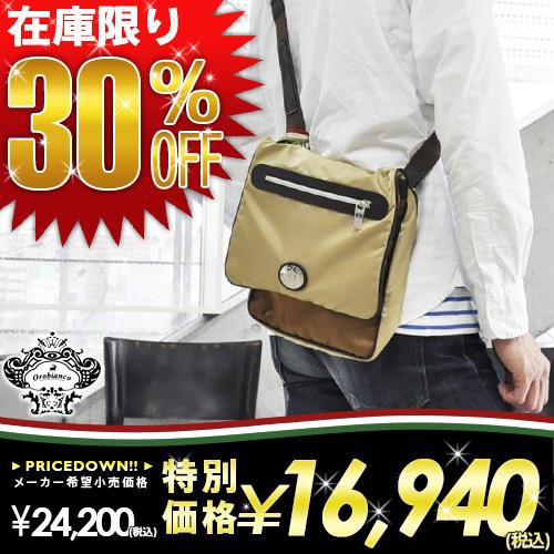 30%OFFセール 数量限定 オロビアンコ Orobianco 2wayショルダーバッグ クラッチバ...