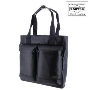 HYBRID（PORTER） ポーター ハイブリッド トートバッグ 737-07945