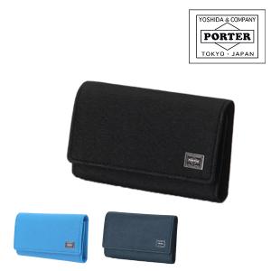 ポーター　Porter カレント　CURRENT キーケース　未使用　ブラック CURRENT(カレント) KEY CASE | 吉田カバンホームページ