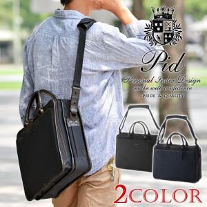 ピーアイディー P.I.D 2wayビジネスバッグ ショルダーバッグ NOVE ノーヴェ 25183