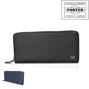 最大P+16% ポーター カレント ロングウォレット 052-02214 長財布 PORTER CURRENT カレント ラウンドファスナー メンズ レディース 052-02214