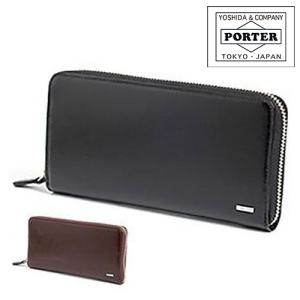 PORTER ポーター ワンダー ロングウォレット 342-03838 吉田カバン