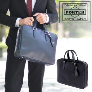 吉田カバン　ポーター　エルダーブリーフケース　ビジネスバッグ PORTER ポーター ヒート 2WAYブリーフケース 703-07883 HEAT 吉田