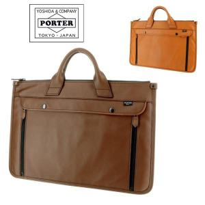 PORTER ポーター バロン 2WAYブリーフケース 206-02635 吉田カバン