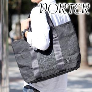 ポケットいっぱい 吉田カバン ポーター PORTER VERVE トート