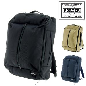 ポーター PORTER ビジネスバッグ リュックサック ショルダーバッグ UPSIDE アップサイド 3wayオーバーナイトブリーフケース S 吉田カバン 532-17901｜newbag-w