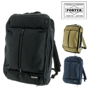 吉田カバン ポーター PORTER 3waブリーフケース ビジネスバッグ リュックサック リュック ショルダーバッグ UPSIDE アップサイド メンズ レディース 532-17902｜newbag-w