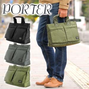吉田カバン ポーター PORTER トートバッグ TANKER タンカー 622-06995