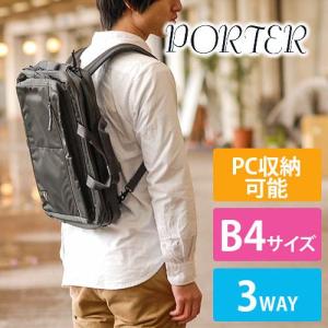 吉田カバン ポーター Porter 3wayブリーフケース ショルダーバッグ リュックサック Drive ドライブ 635 ビジネス メンズ 通勤 出張 人気 ギフト Porter 635 Newbag Wakamatsu バッグ 財布 通販 Yahoo ショッピング